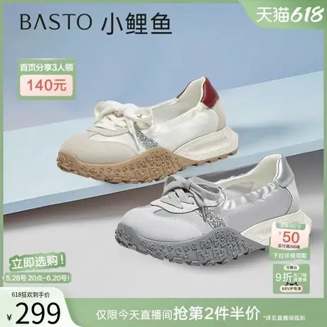 【小鲤鱼】百思图25夏新款厚底芭蕾德训鞋阿甘鞋女休闲鞋D3063BA5商品大图