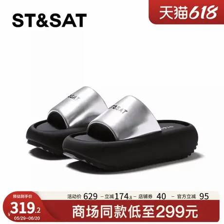 星期六踩屎感凉拖鞋女夏季外穿配裙子一字拖超软底女鞋SSC2110C8H图片