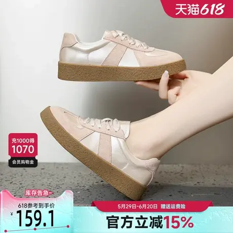 戈美其真皮粉色少女风厚底德训鞋女2025新款春季透气女鞋休闲板鞋商品大图