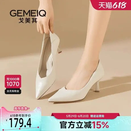 戈美其商场同款尖头高跟鞋女细跟不累脚2025春季新款气质秀禾婚鞋图片