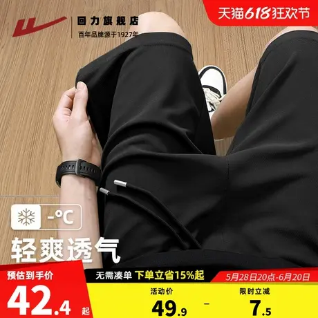 回力透气华夫格短裤男夏季2025新款外穿裤衩男生运动速干五分裤K图片
