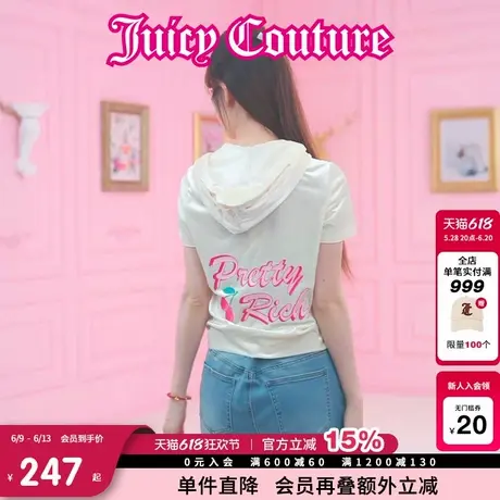 Juicy Couture橘滋春夏新款外套美式短袖亮面天鹅绒丝绒上衣女图片