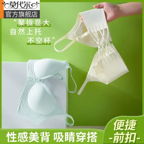 前扣美背内衣女小胸聚拢运动背心式无钢圈收副乳防下垂夏季文胸罩图片