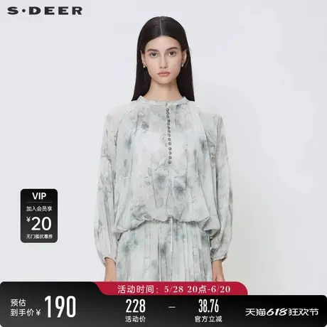 sdeer圣迪奥女淡人穿搭田园风套装圆领压褶水墨晕染衬衫S242Z0502图片