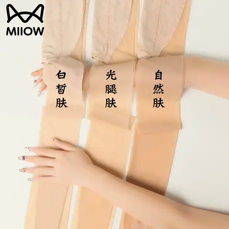 猫人丝袜女夏季薄款防勾丝猫爪肉色大码光腿神器裸感自然打底裤袜商品大图