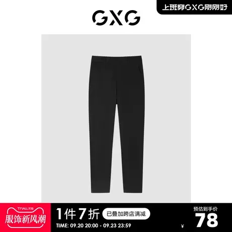 GXG奥莱 【生活系列】冬季新品商场同款重塑系列黑藏青休闲裤商品大图