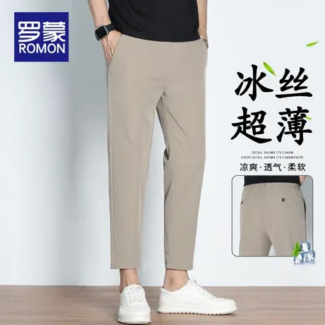 罗蒙冰丝休闲裤男士夏季薄款2025新款直筒修身小西裤垂感九分裤子商品大图