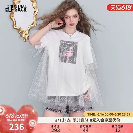 妖精的口袋波点网纱拼接白色印花短袖t恤女2025夏设计感小众上衣图片