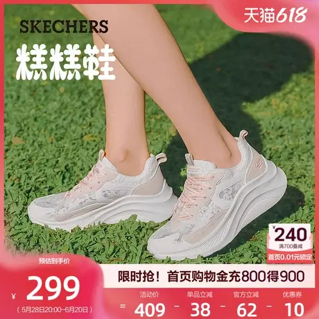 斯凯奇糕糕鞋夏季蕾丝女鞋厚底增高休闲运动鞋轻便舒适小白鞋透气商品大图