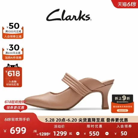 Clarks其乐卡塔系列女鞋24夏季新款一脚蹬凉鞋尖头高跟羊皮单鞋图片
