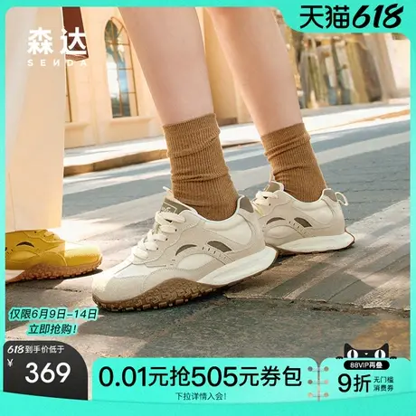 森达月牙阿甘鞋女款25秋季新款商场同款户外运动风休闲鞋XQH01CM5商品大图