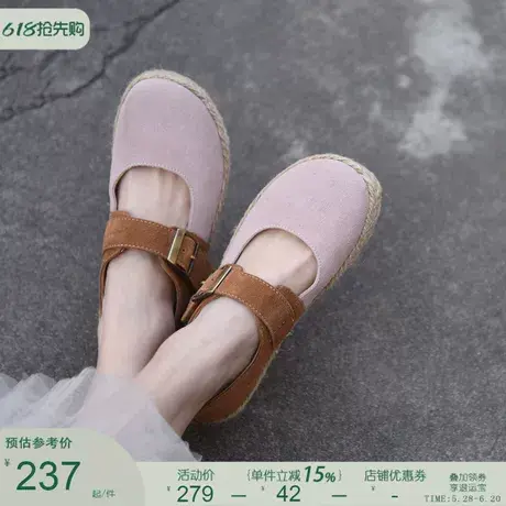 Artmu阿木渔夫鞋全包博肯玛丽珍鞋厚底浅口单鞋女2025春季新款商品大图