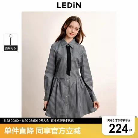 乐町高知学院风领带衬衫裙年秋季新款肌理感条纹收腰抽褶长袖裙商品大图