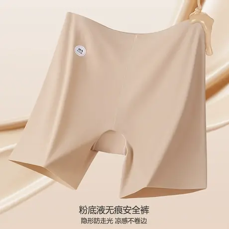 粉底液安全裤女防走光大码无痕特调深肤色内裤打底裤二合一夏薄款图片