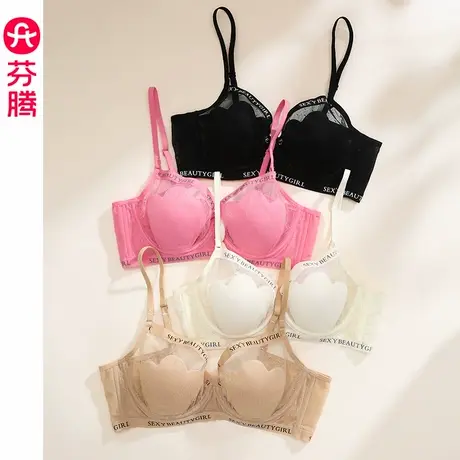 芬腾内衣女大胸显小防下垂记忆软钢圈文胸上托聚拢性感收副乳胸罩图片