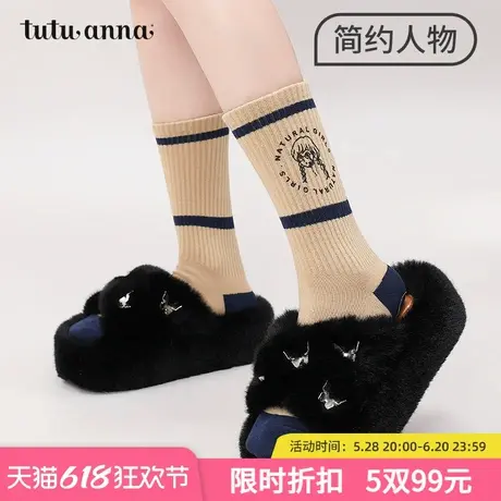 tutuanna袜子女秋冬中筒袜 简约风卡通刺绣棉袜印花百搭外穿短袜商品大图