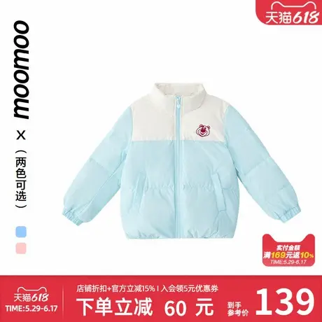 moomoo童装草莓熊立领羽绒服女童秋冬新款精致字母刺绣保暖外套商品大图