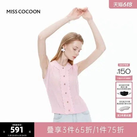 MISS COCOON可可尼针织开衫2025夏季新款女士木耳边白色无袖背心图片