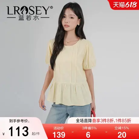 蓝若水大码女装2025夏新款胖MM时尚简约减龄纯色压褶显瘦百搭衬衫商品大图