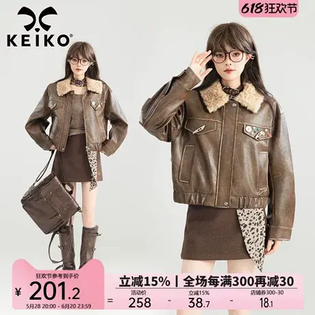 KEIKO [夹棉] 复古翻领短款皮衣外套25新款设计感擦色做旧皮夹克图片