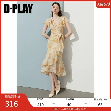 DPLAY2025年夏季新款黄色鱼尾连衣裙女长款漂亮好看法式裙子长裙图片