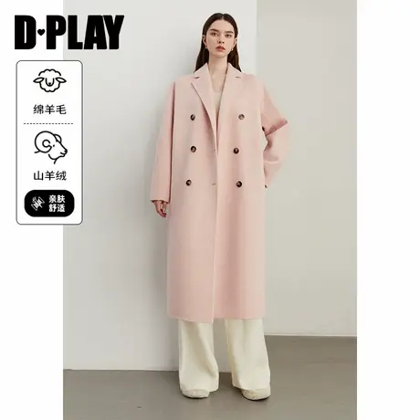 DPLAY【黑标】冬季外套含羊绒双面呢大衣粉色大衣毛呢外套女图片