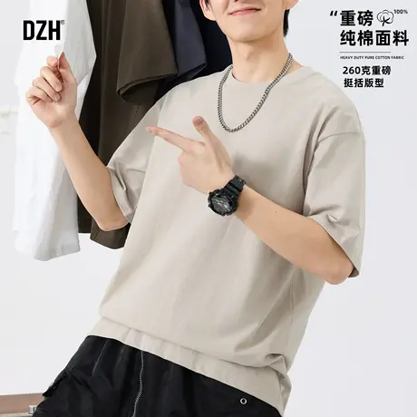 青少年杏色纯棉透气短袖t恤男款夏薄款2025新款宽松半袖纯色上衣商品大图