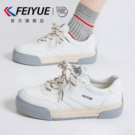 feiyue/飞跃女鞋小白鞋女2025春季新款厚底百搭德训鞋子休闲透气图片