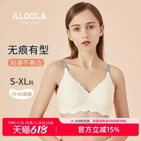 雅黛丽内衣女薄款大胸显小聚拢无痕无钢圈运动背心式内衣文胸胸罩商品大图
