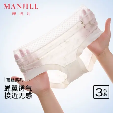 【3条装】熳洁儿清爽无痕蕾丝内裤水墨风印花高弹透气不夹臀内裤商品大图