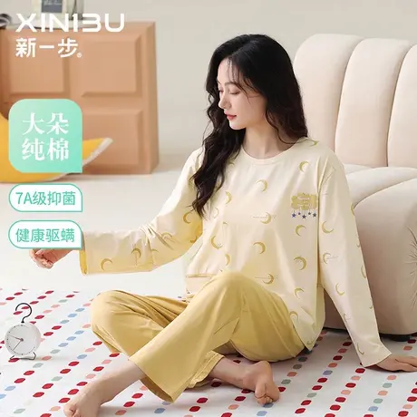 新一步【7A抗菌】纯棉2025新款睡衣女秋季长裤长袖印花家居服套装商品大图