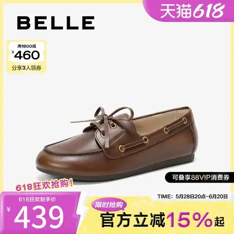 百丽女鞋子乐福鞋2025春季新款真皮小皮鞋牛津深口单鞋B2376AA5图片