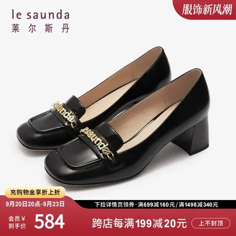 莱尔斯丹2023秋冬新款时尚真皮粗跟羊皮芒果方头单鞋女鞋51701图片