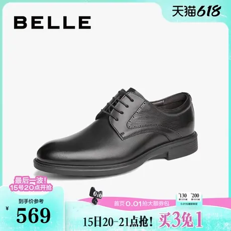 百丽男鞋商务鞋男士夏新商场同款牛皮革婚鞋正装皮鞋8KG01CM4商品大图