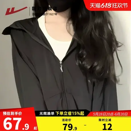 回力黑色冰丝连帽防晒衣女士2025新款夏季宽松显瘦百搭外套上衣Z5图片