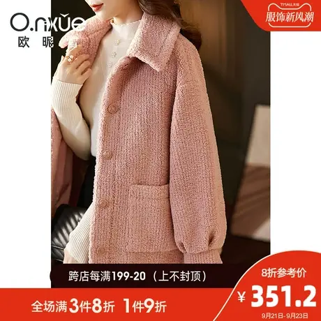 欧昵雪2023冬季新品大翻领中长款毛绒大衣女灯笼袖宽松显瘦厚外套图片