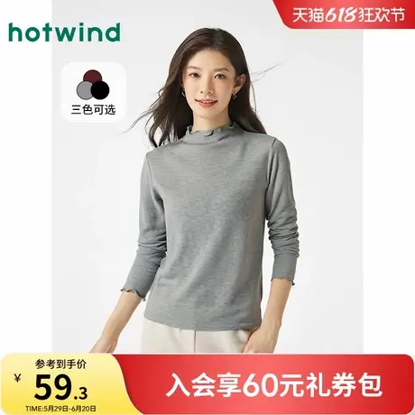 打底衫热风2025年春季新款女士花边领长袖T恤半高领纯色内搭上衣商品大图