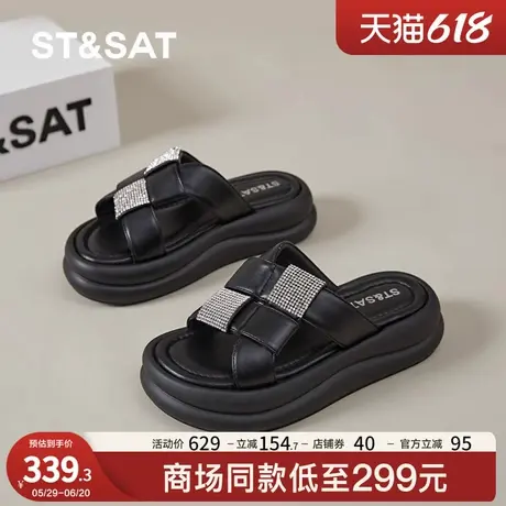 星期六厚底水钻凉拖鞋女夏季外穿2025年新款仙女风防滑软底一字拖图片