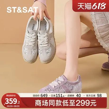 星期六内增高德训鞋女2025夏季新款蕾丝透气不闷脚轻便软底阿甘鞋商品大图