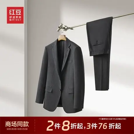 【商场同款】红豆西服套装25春夏新款休闲商务男士结婚伴郎服外套图片