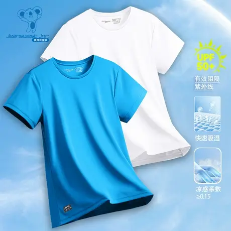 KD真维斯童装2025夏季新款男女童同款防晒凉感速干短袖T恤2件装商品大图