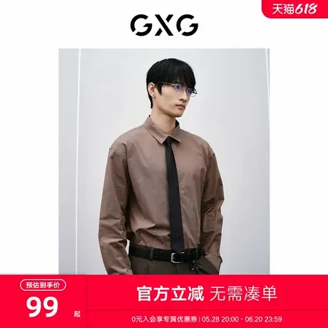 GXG男装 商场同款棕色极简易打理衬衫 2024年春季新品GFX10301021图片