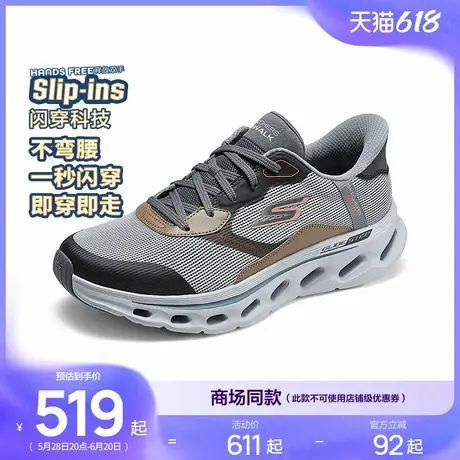 闪穿鞋斯凯奇slip ins夏男女款厚底增高休闲运动鞋缓震透气跑步鞋商品大图