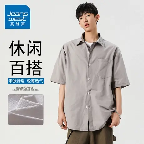 GQ真维斯冰丝速干短袖Polo衬衫男夏帅气潮牌薄款宽松直筒修身上衣图片