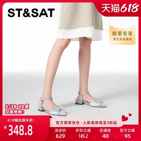 星期六时装凉鞋新款可爱甜美百搭优雅爆款女凉拖鞋SSC3114303图片