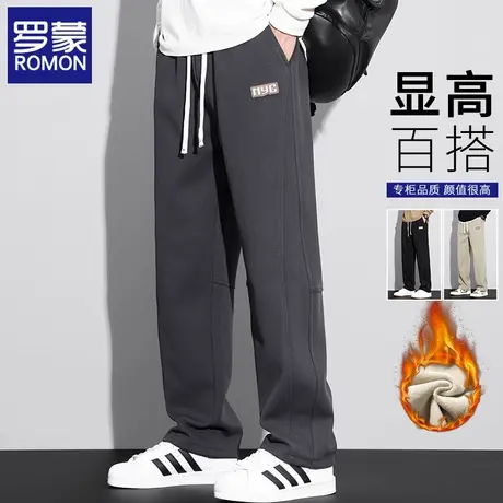 罗蒙加绒裤子男款秋冬宽松直筒潮流华夫格保暖一体绒阔腿休闲长裤商品大图