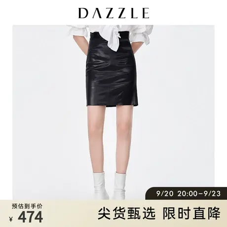 DAZZLE地素奥莱 黑色百搭包臀仿皮裙直筒半身裙2D2S2201A图片