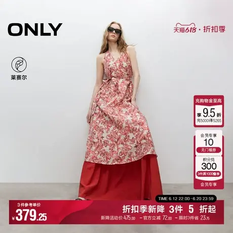 ONLY2025夏季新款印花V领挂脖A字伞裙系带收腰显瘦长裙连衣裙女图片
