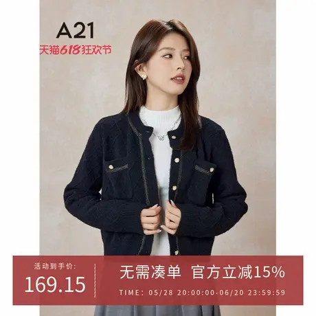 A21女装宽松圆领开胸毛织外套春季新品百搭休闲设计感针织开衫商品大图