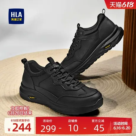 HLA/海澜之家男鞋新款夏季时尚户外耐磨休闲鞋百搭增高纯色运动鞋商品大图